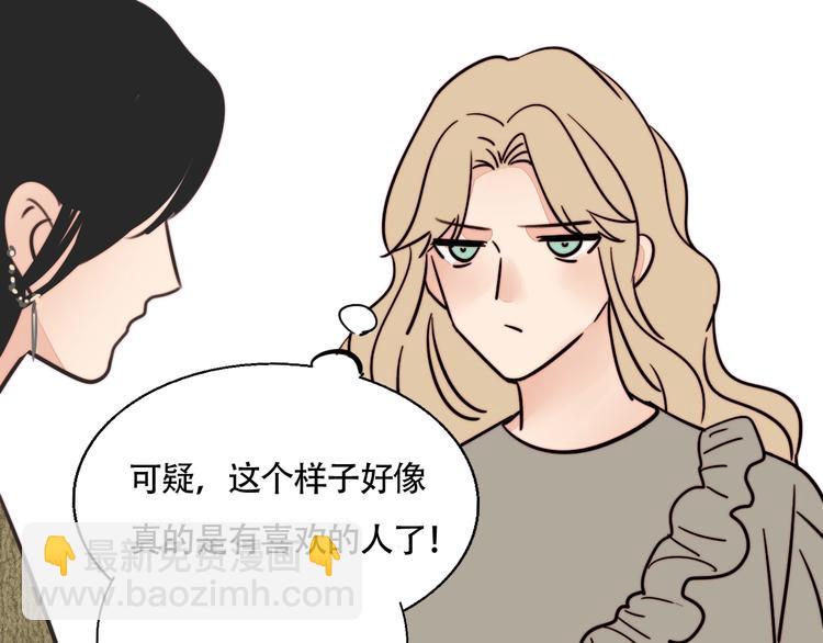 第16话 她的秘密！？68