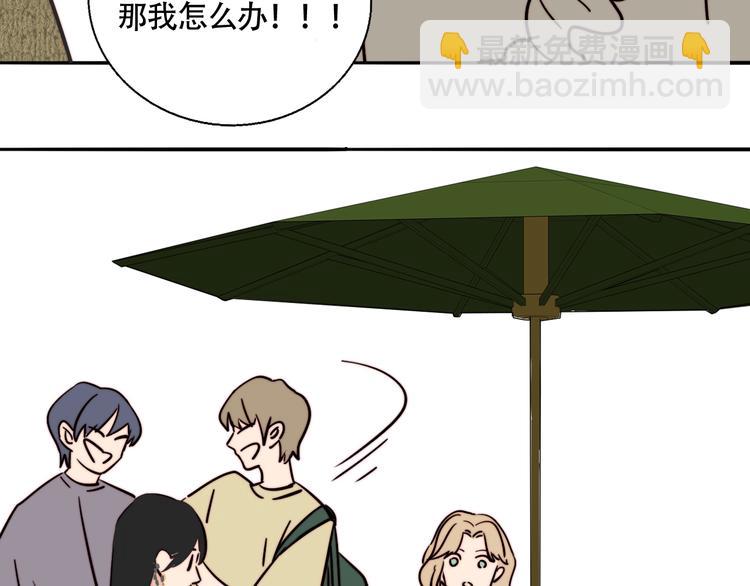第16话 她的秘密！？69