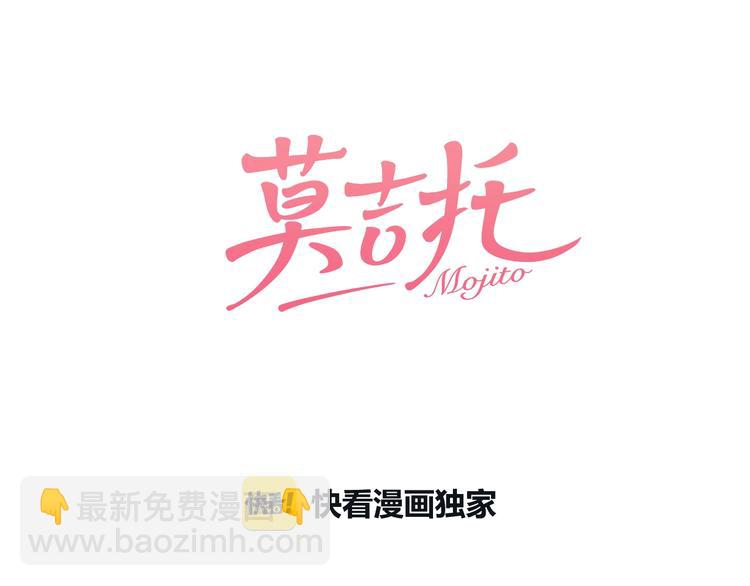 第16话 她的秘密！？7