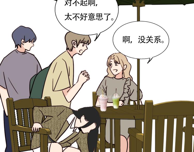 第16话 她的秘密！？71