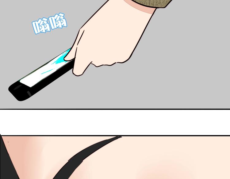第16话 她的秘密！？73