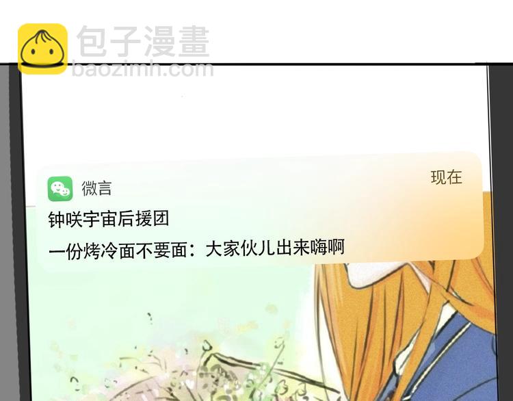 第16话 她的秘密！？75