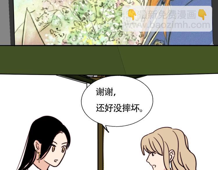 第16话 她的秘密！？76