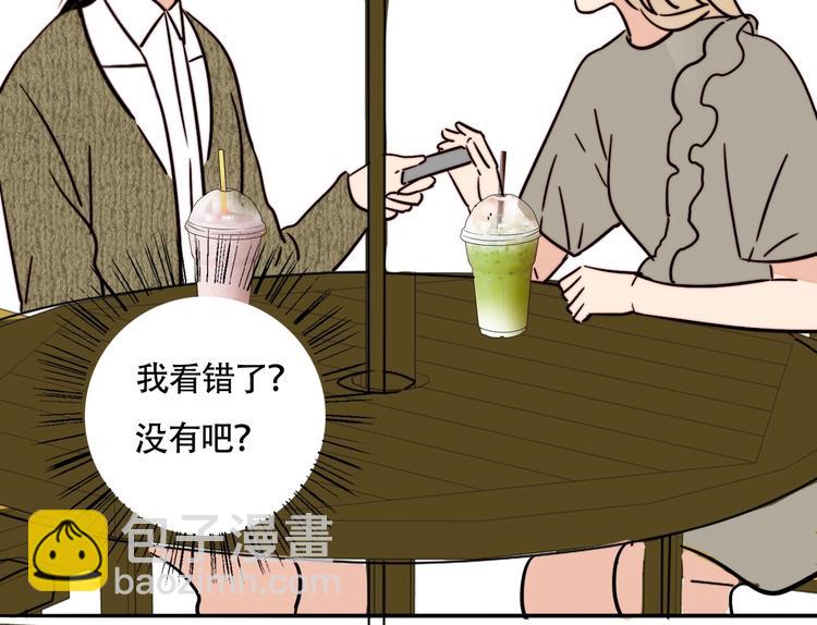 第16话 她的秘密！？77