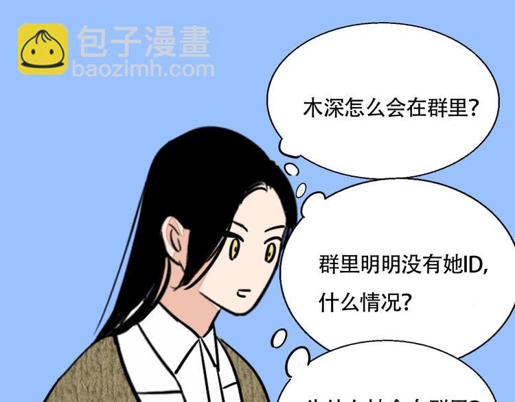 第16话 她的秘密！？78