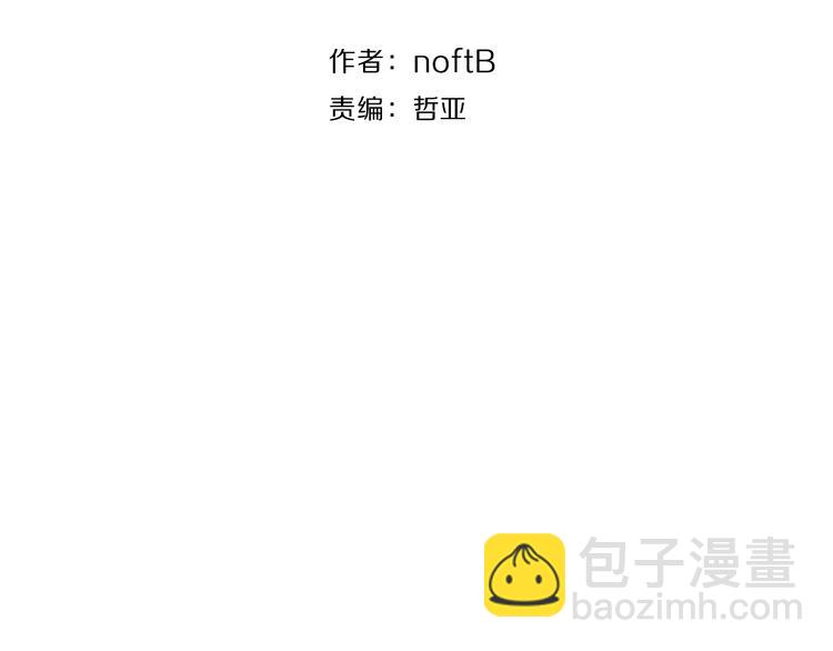 第16话 她的秘密！？8