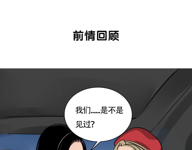 第24话 我在等你这句话0
