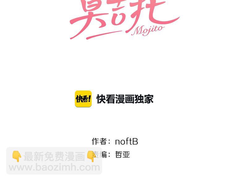 第24话 我在等你这句话10