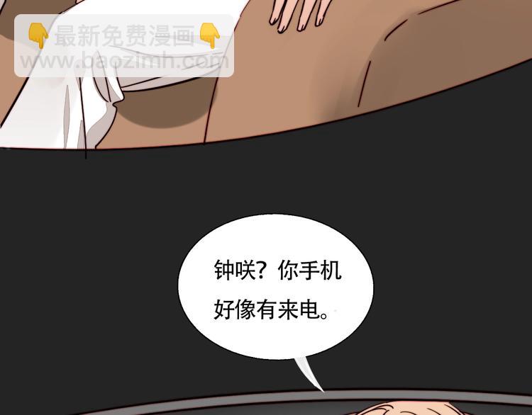 第24话 我在等你这句话18