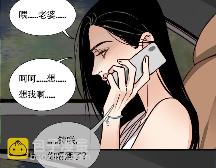 第24话 我在等你这句话20