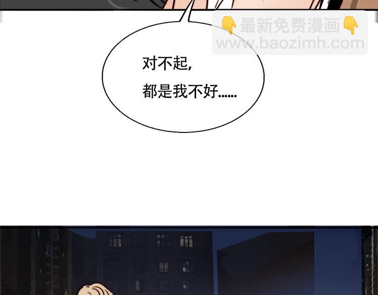 第24话 我在等你这句话23