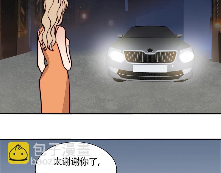 第24话 我在等你这句话24