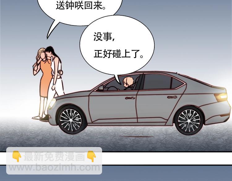 第24话 我在等你这句话25
