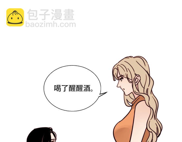 第24话 我在等你这句话30