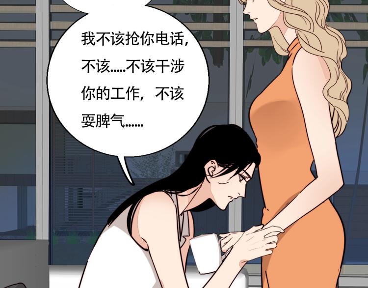 第24话 我在等你这句话34