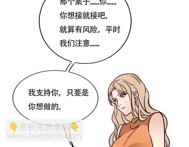 第24话 我在等你这句话39