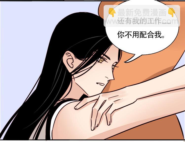 第24话 我在等你这句话41