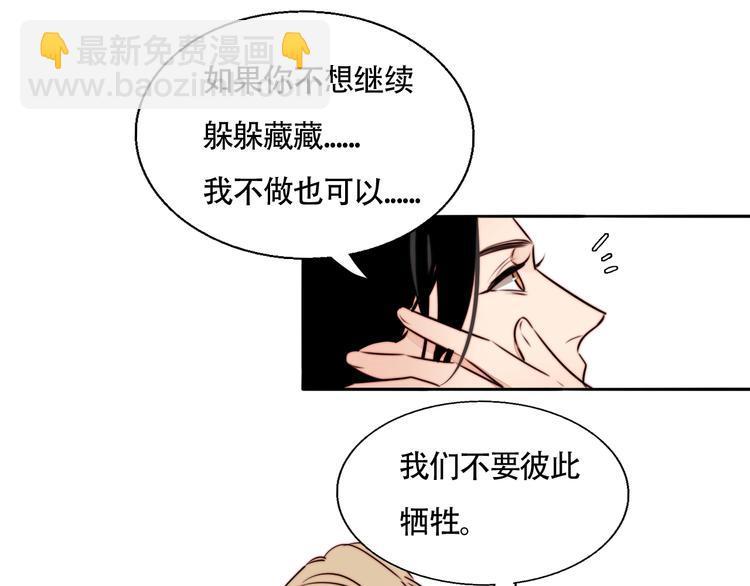 第24话 我在等你这句话42
