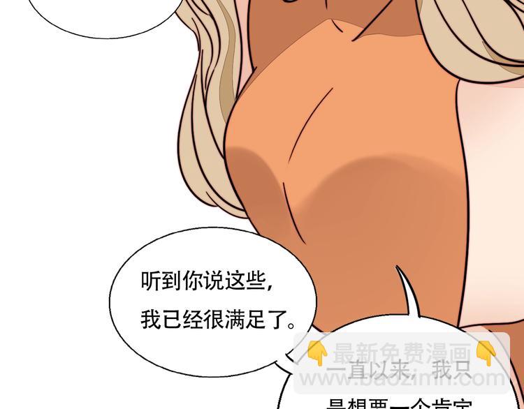 第24话 我在等你这句话45