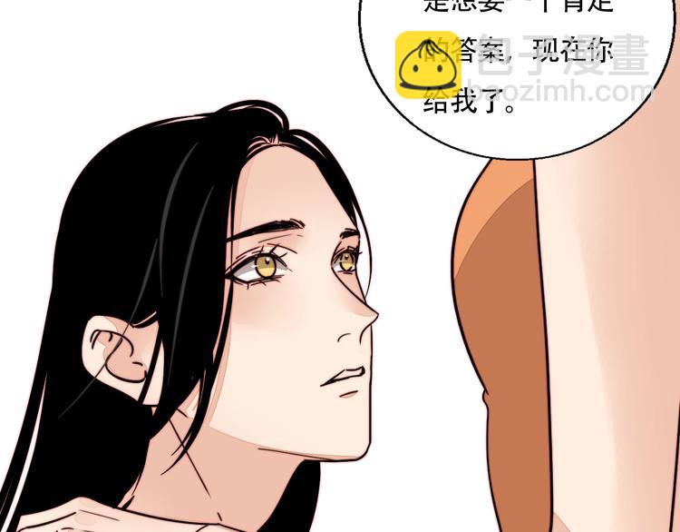 第24话 我在等你这句话50