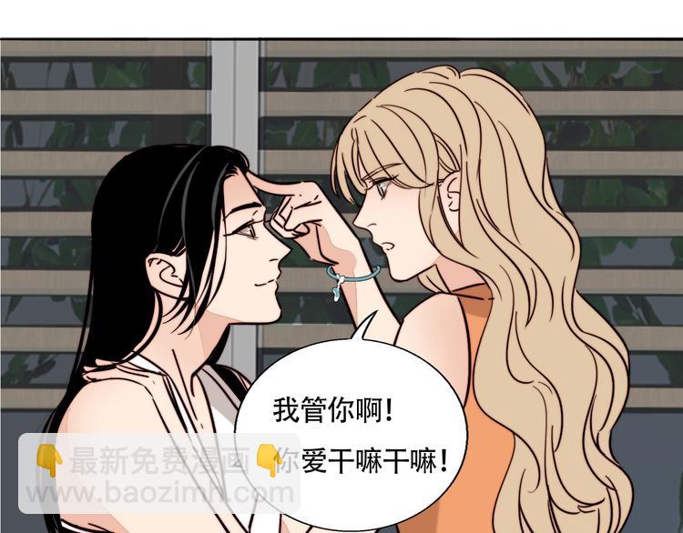 第24话 我在等你这句话56