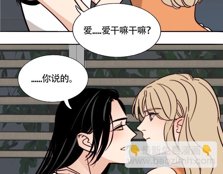 第24话 我在等你这句话57