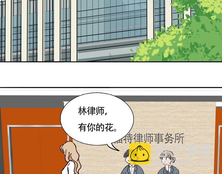 第24话 我在等你这句话60