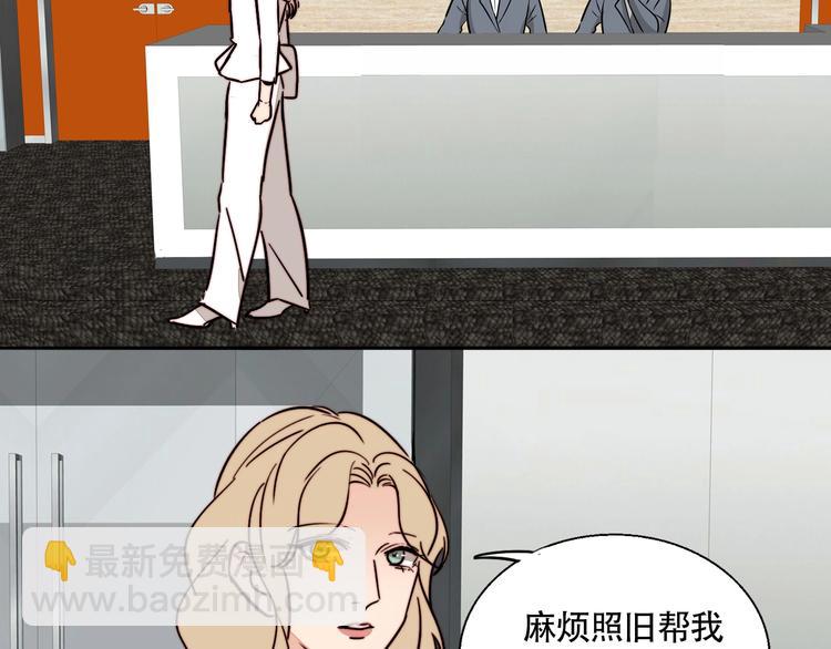 第24话 我在等你这句话61