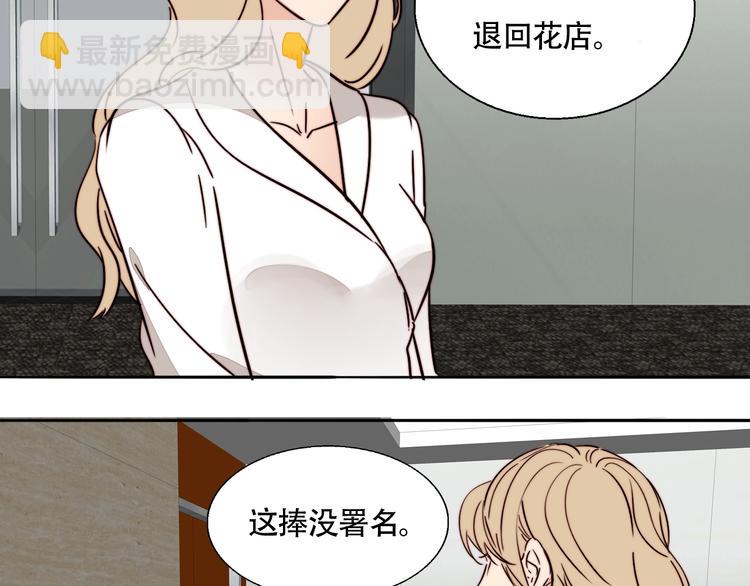 第24话 我在等你这句话62