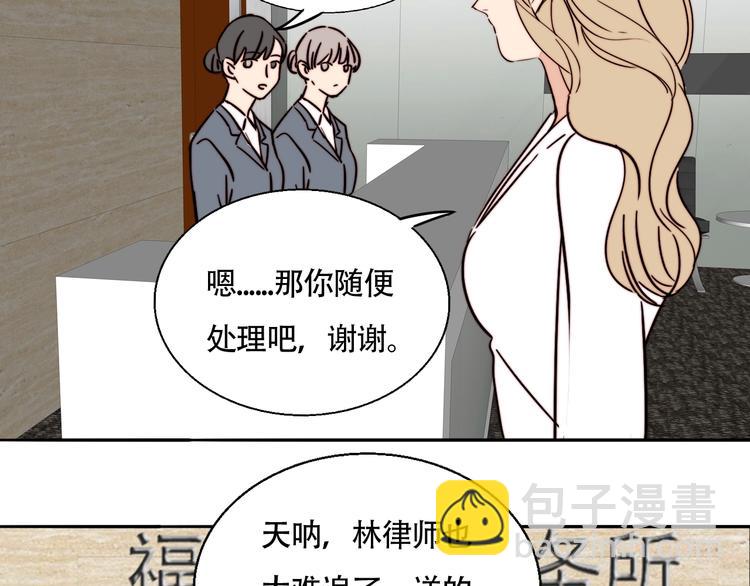 第24话 我在等你这句话63