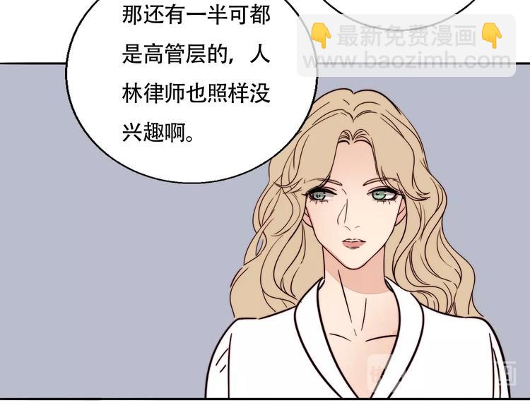 第24话 我在等你这句话65