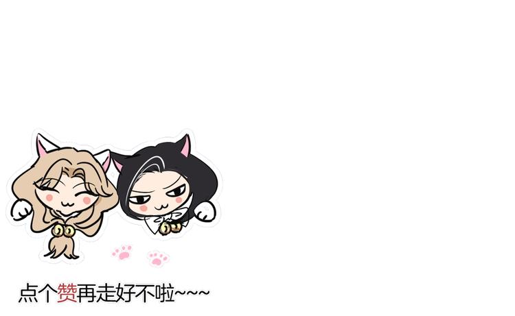 第24话 我在等你这句话72