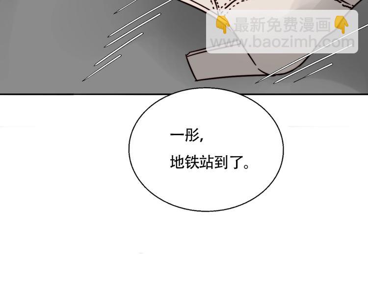 第24话 我在等你这句话8