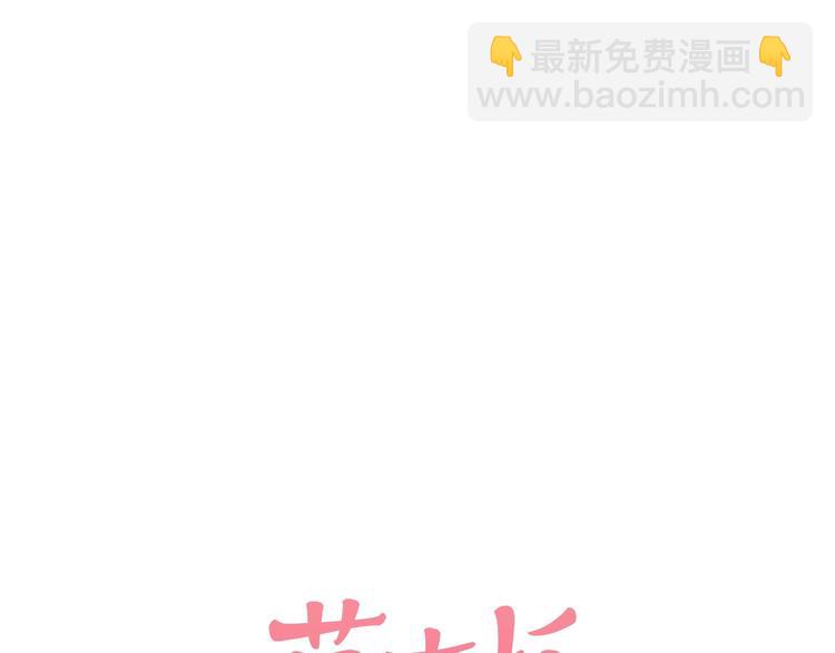 第24话 我在等你这句话9
