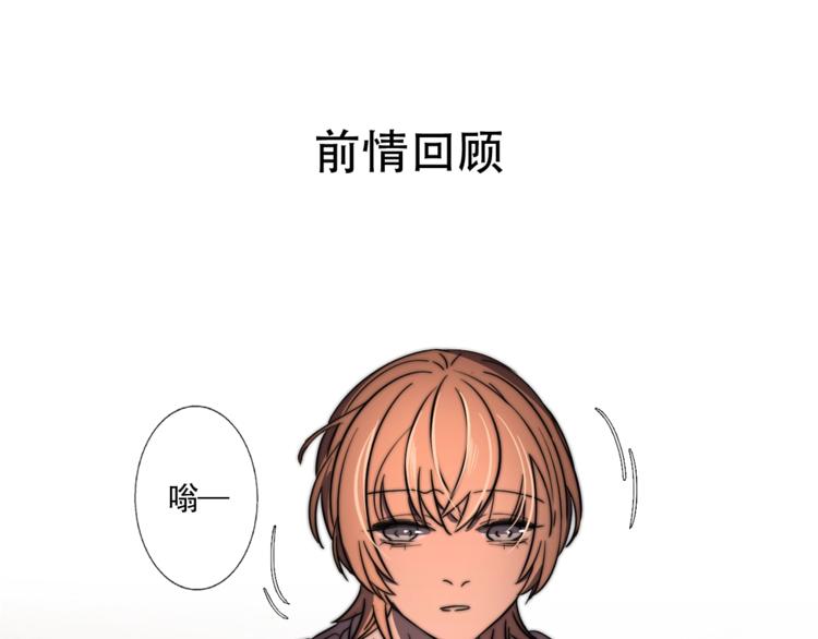 第33话 初见的火花0