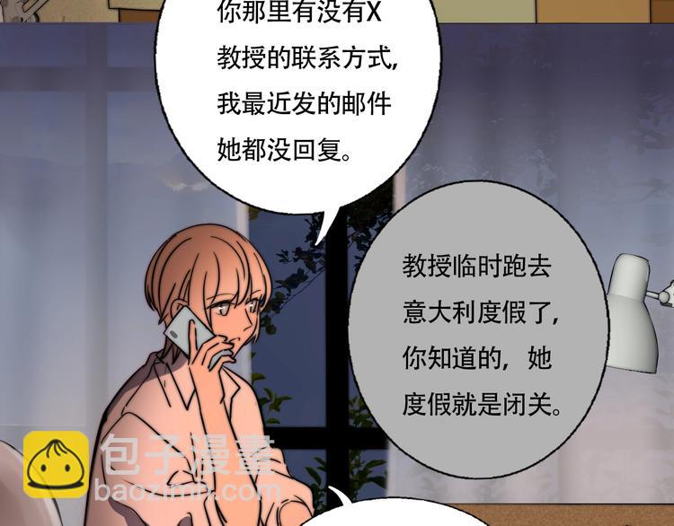 第33话 初见的火花3