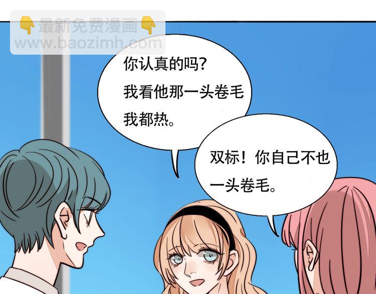 第33话 初见的火花33