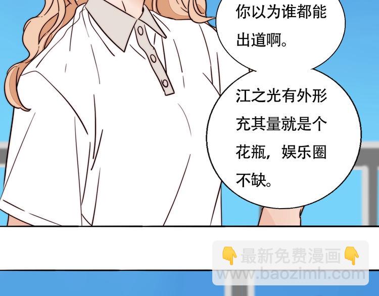 第33话 初见的火花36