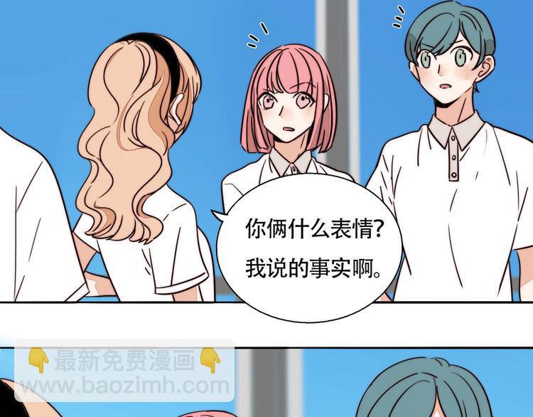 第33话 初见的火花37