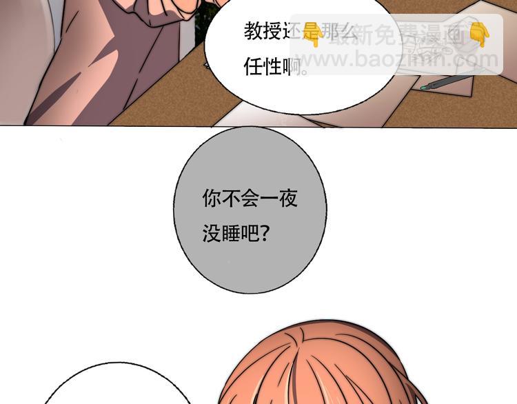 第33话 初见的火花4