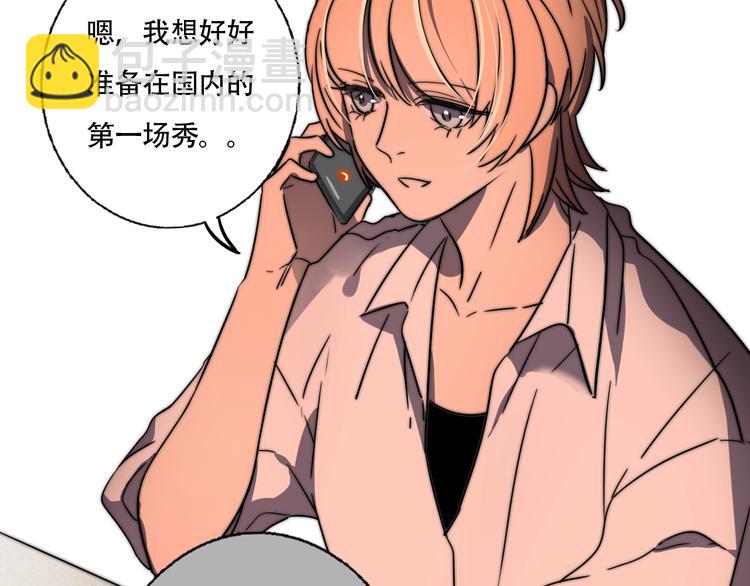 第33话 初见的火花5