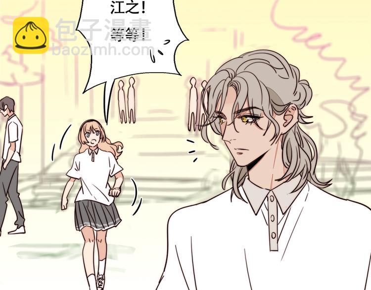第33话 初见的火花53