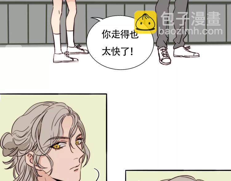 第33话 初见的火花56