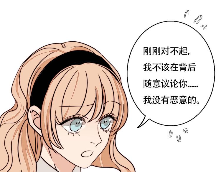 第33话 初见的火花58