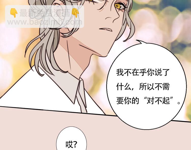第33话 初见的火花62