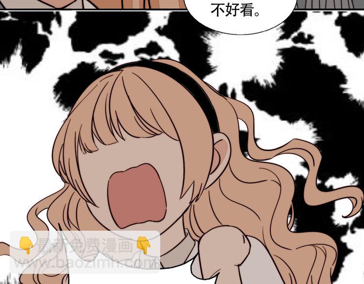 第33话 初见的火花69