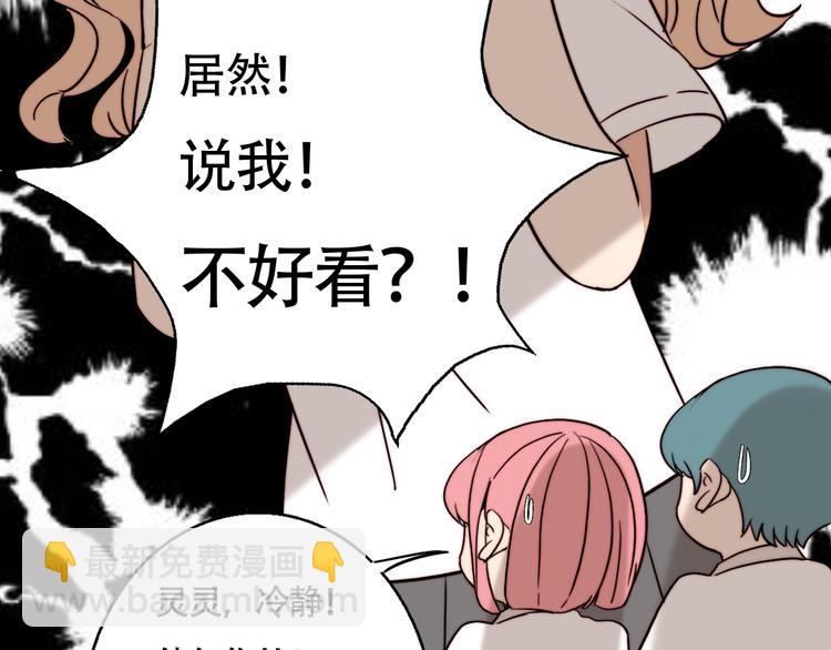 第33话 初见的火花70