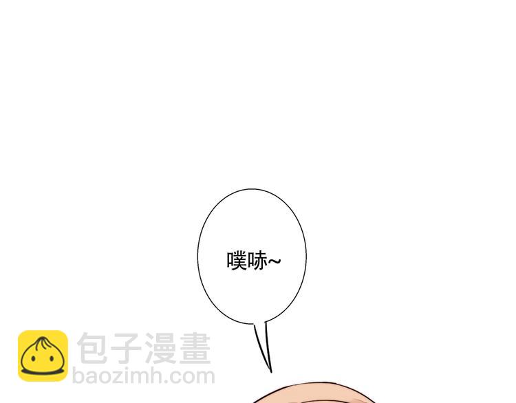 第33话 初见的火花73