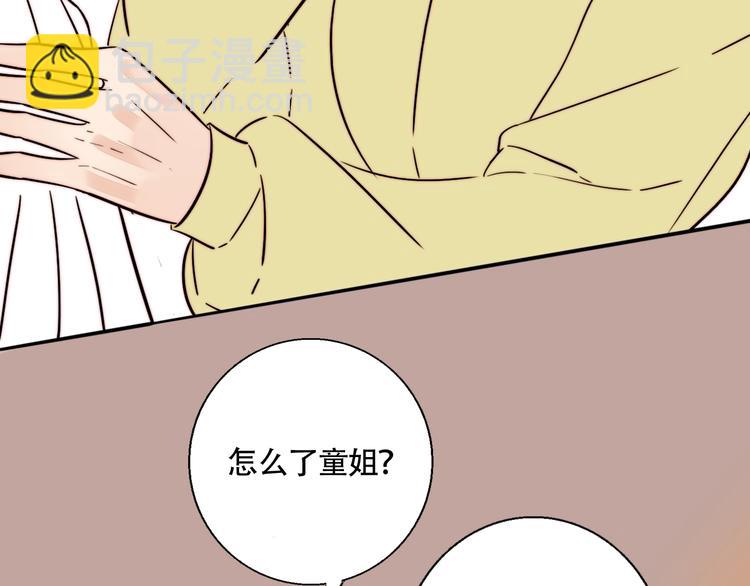 第33话 初见的火花75