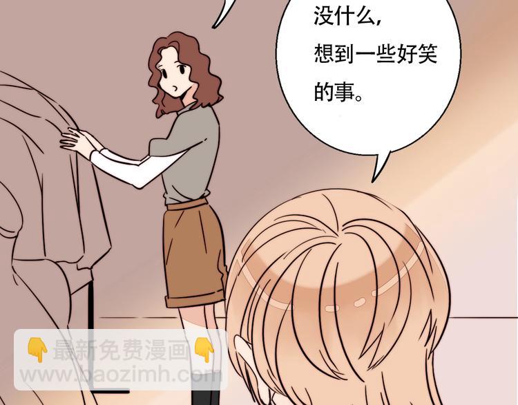 第33话 初见的火花76